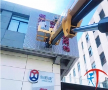 工程开荒